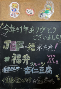 福弁　フルーツ　杏仁豆腐