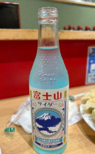 富士山サイダー