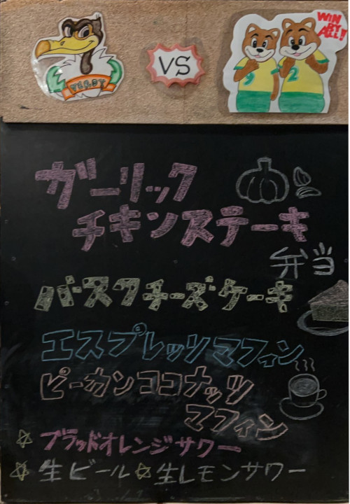 ガーリックチキンステーキ　バスクチーズケーキ　エスプレッソマフィン　ピーカンココナッツマフィン